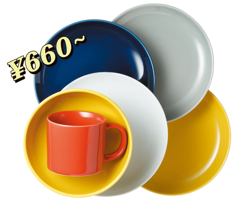 コモン　食器