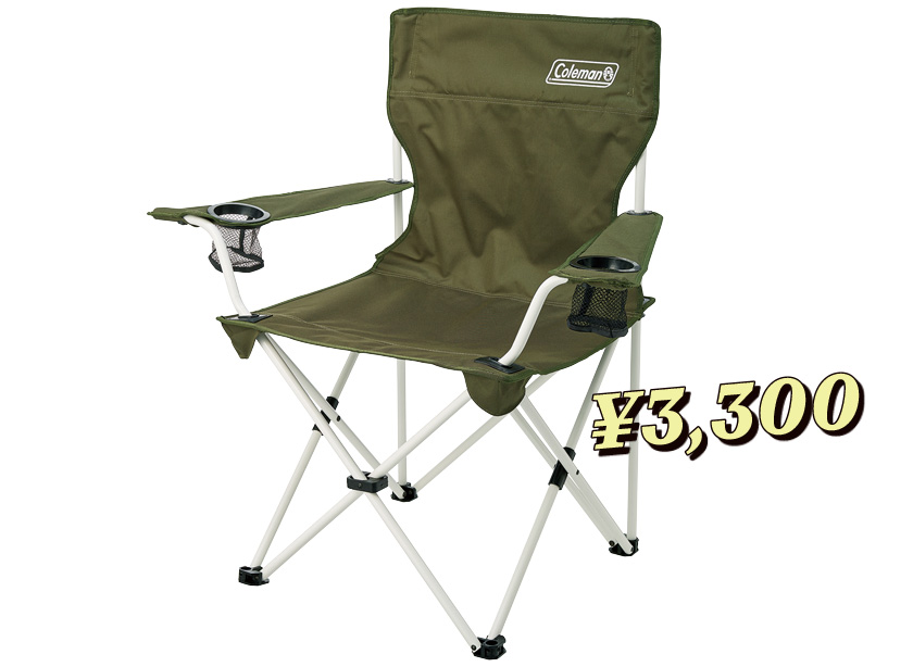 コールマン リゾートチェア
