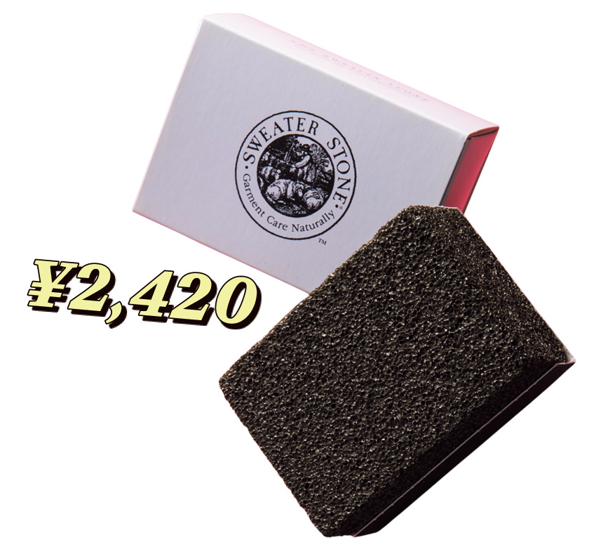 レイバーアンドウエイト セーターストーン