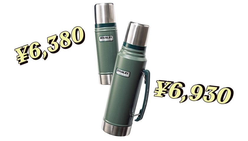 スタンレー クラシック真空ボトル
