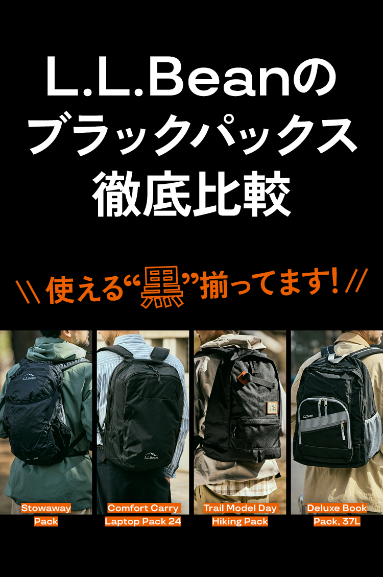 エルエルビーンTOP