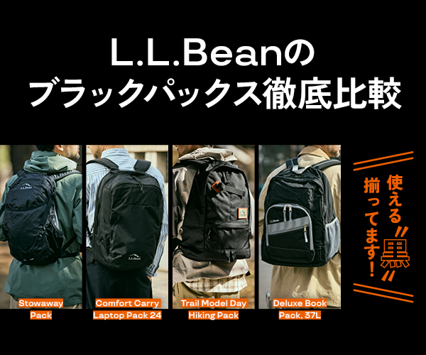 エルエルビーンSIDE