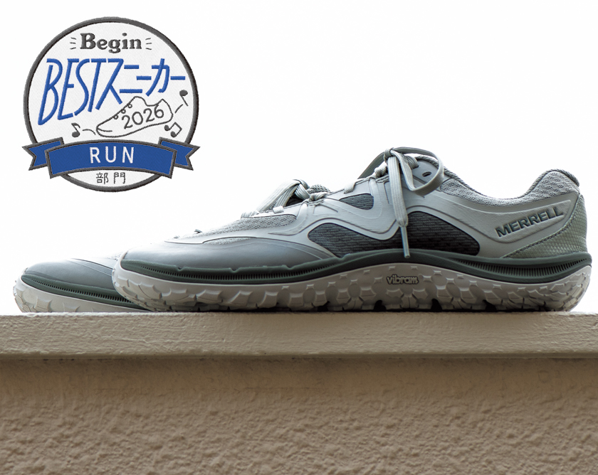 “裸足感覚(ベアフット)”なトレラン靴がアツい