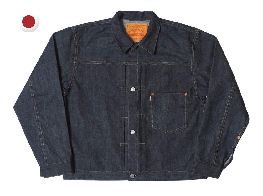 ウエアハウス　Lot S2000XX