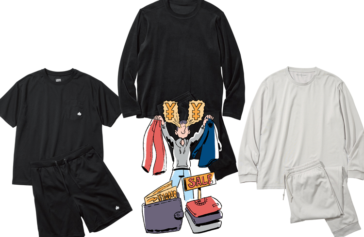 【超ハイコスパ】1000円台も!? 価格で選ぶリカバリーウェア4選