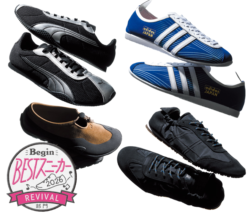 ロープロスニーカー 実態報告