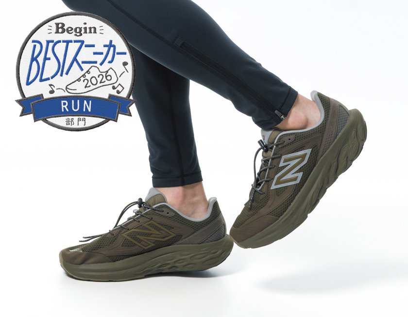 “普段も履ける”ランシューから始めよう
