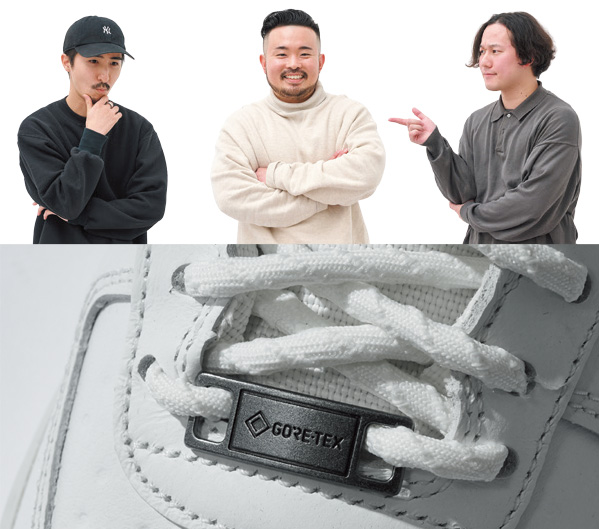 あのエアフォース1がゴア ＆ ビブラム化 で完全無敵に!?