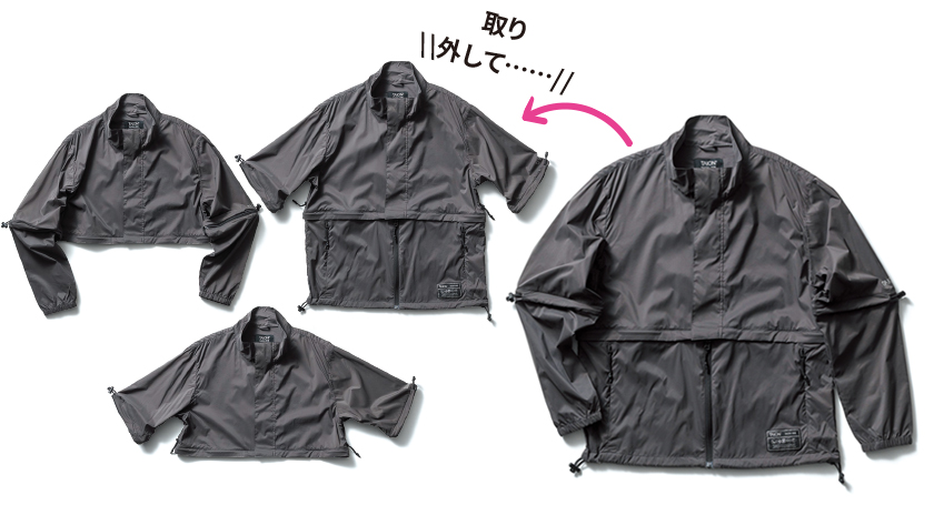 半袖アウターからショートアウターまで3通り