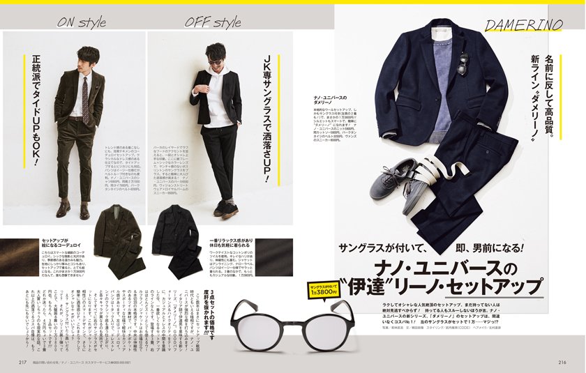 Begin 2017年12月号