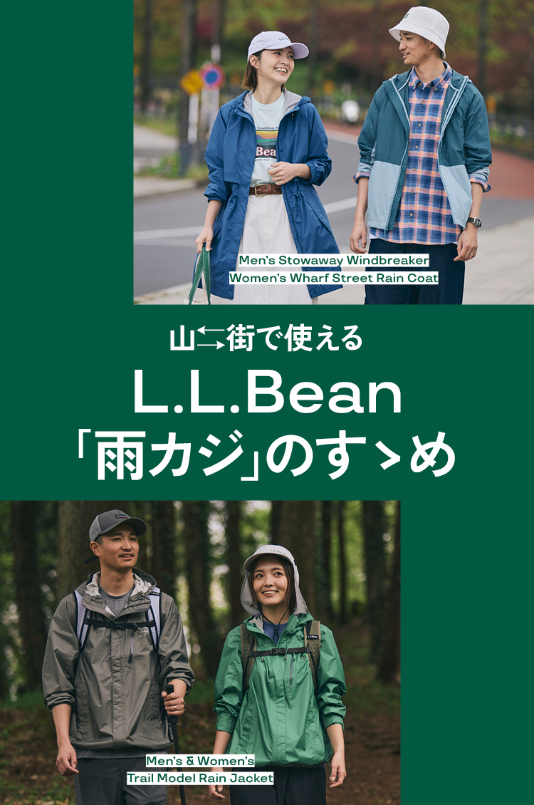 LLBEAN2