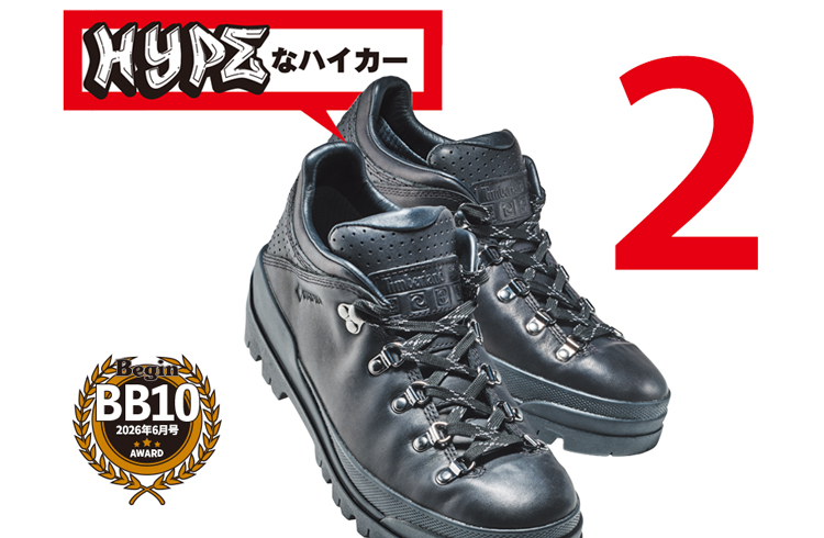 ティンバーランド】90年代を席巻したワールドハイカーがローカット仕様