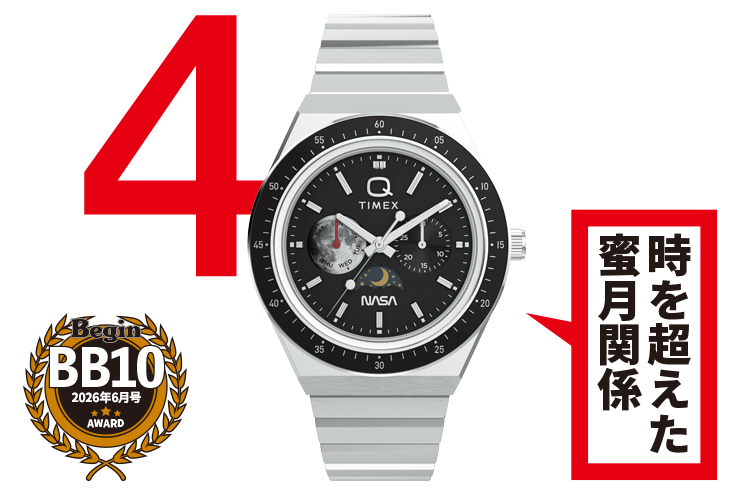 【タイメックス × NASA】アポロ17号をフィーチャー！サン＆ムーン窓と裏蓋の地球写真がアツい！