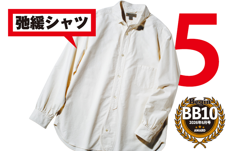 ナイジェル・ケーボン】オフィサーズシャツがゆったり着られる春夏仕様