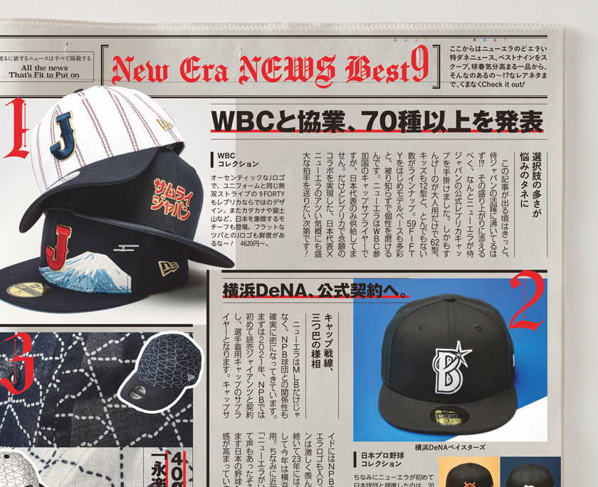 New Era NEWS Best9