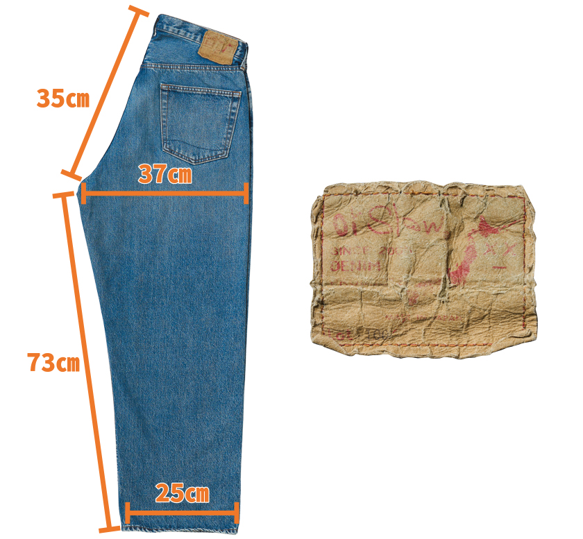 オアスロウ スーパーダッズ デニムパンツ