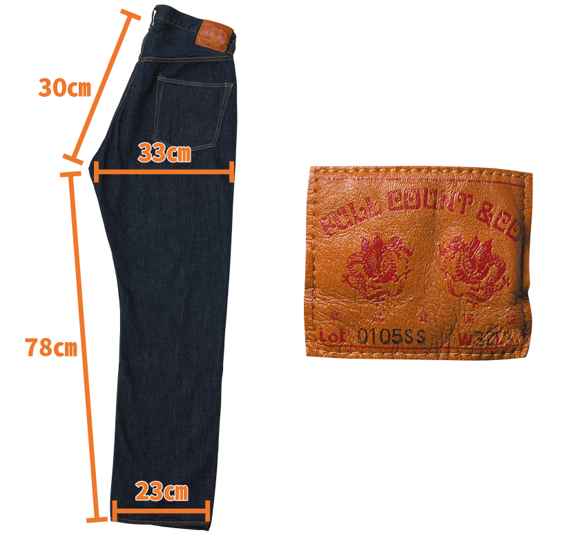 フルカウント 0105SSW ワイドデニム