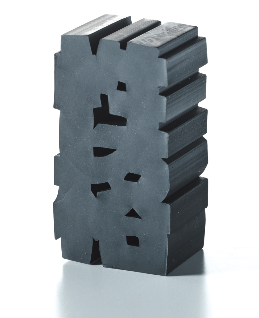 プラスのエアイン文字消~モジケシ