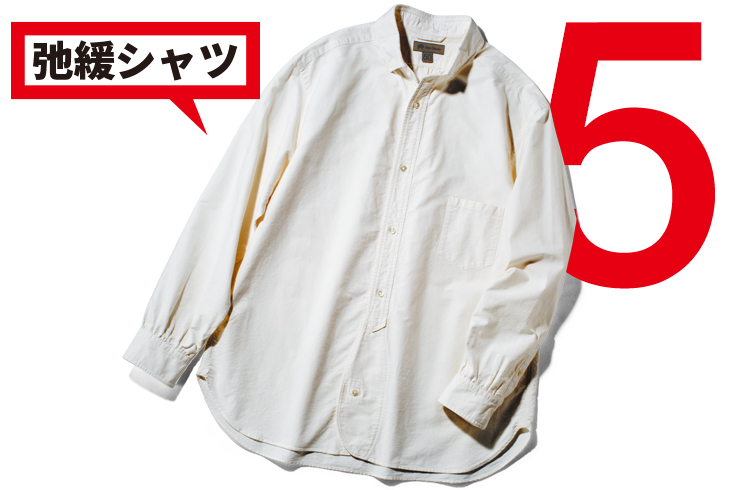 ナイジェル・ケーボンのブリティッシュオフィサーズシャツ タイプ2