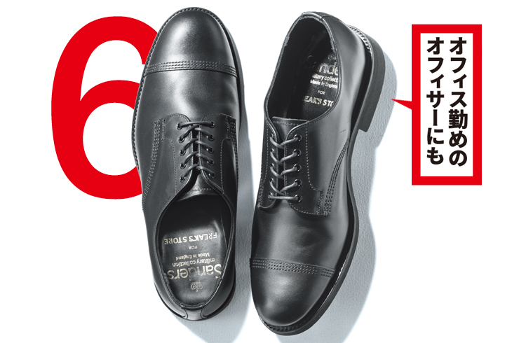 サンダースのフリークス ストア別注ミリタリーダービーシューズ