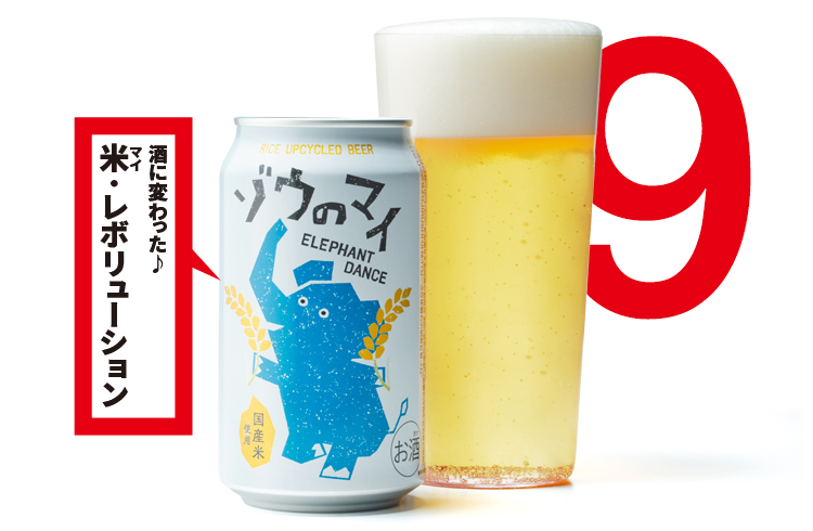 象印マホービンのゾウのマイ