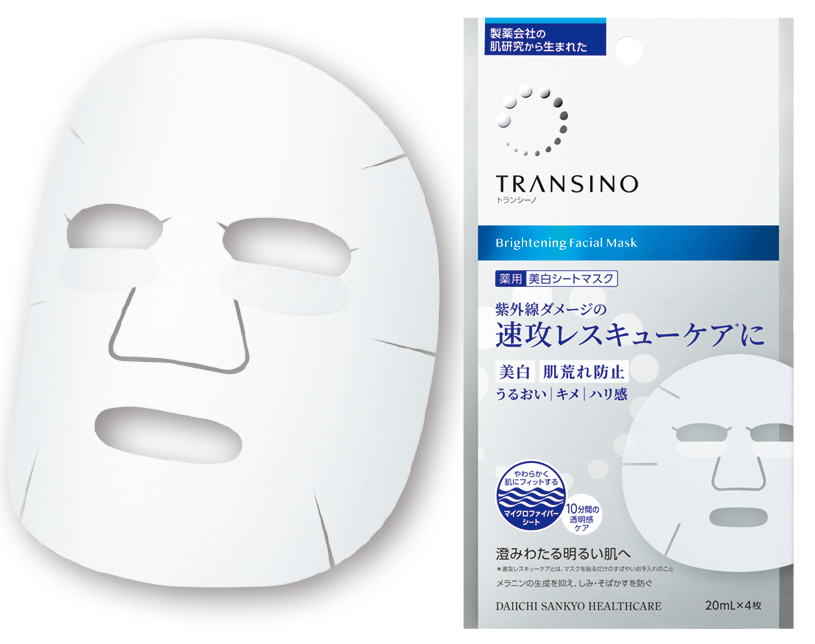 トランシーノの薬用ブライトニングフェイシャルマスク