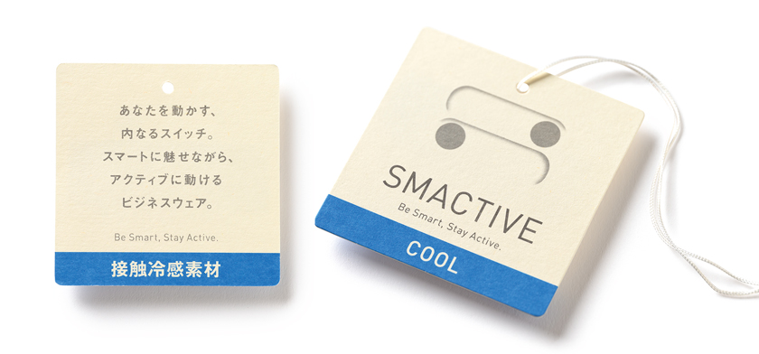 話題の新コレクションに初の涼感モデルが登場