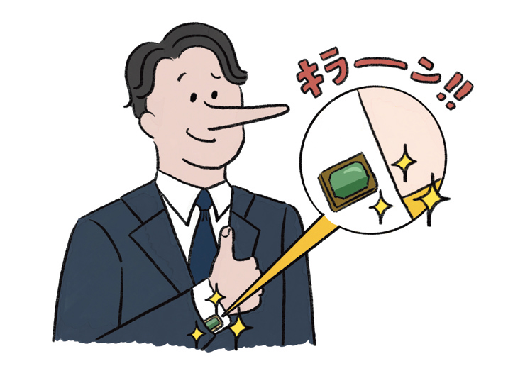 ギラギラな手元