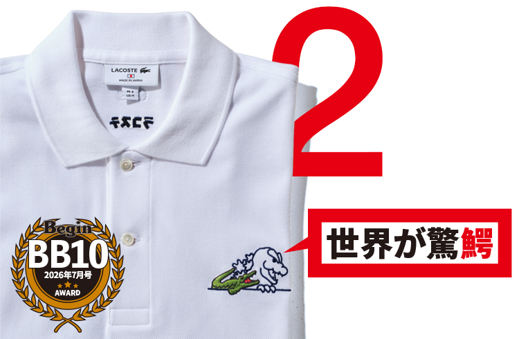 ラコステ × ゴジラ】インパクト大！ 特製ロゴが鎮座した限定ポロに驚
