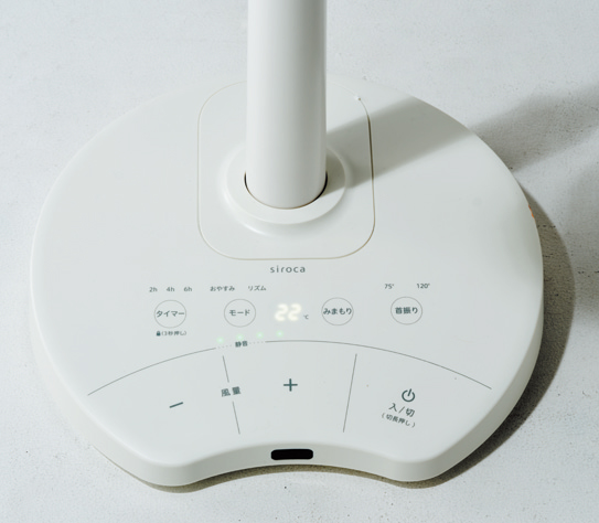 シロカのしゃがみま扇