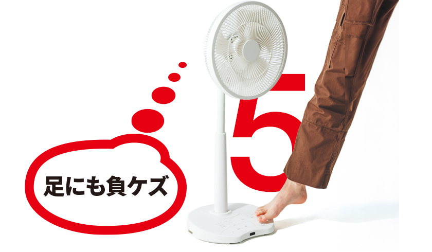 シロカのしゃがみま扇