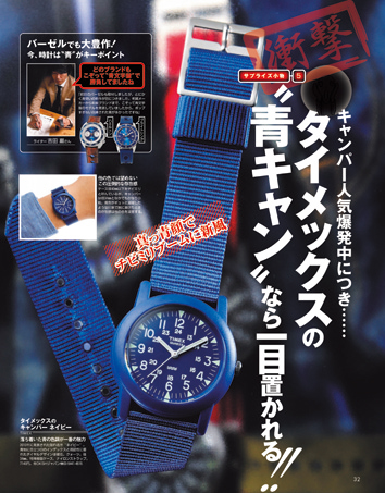 Begin 2012年1月号