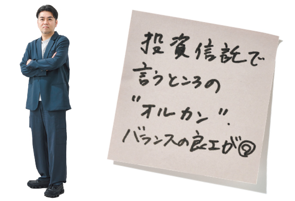 男性美容研究家　藤村 岳さん