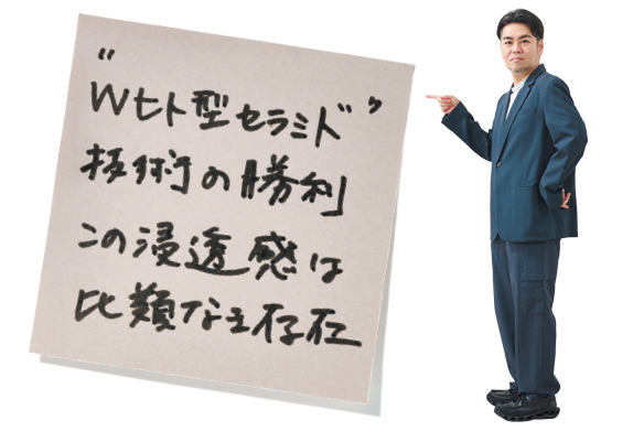 男性美容研究家　藤村 岳さん