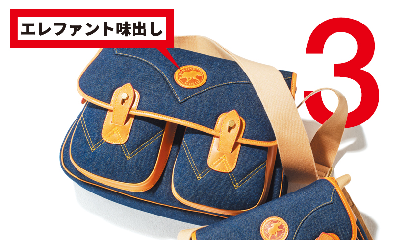 ハンティングワールド × ラングラーのアバディーン