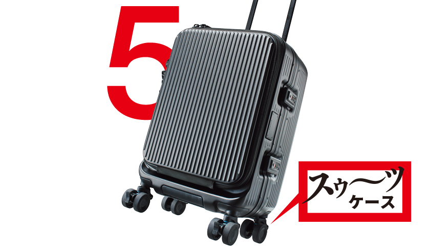 ホワイタージュのオーブ