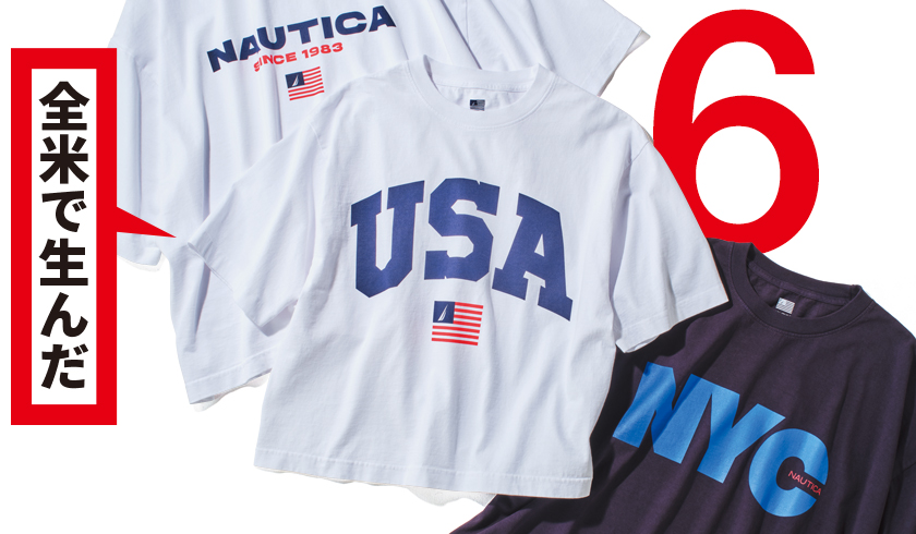 ノーティカのMADE IN USA Ｔシャツ