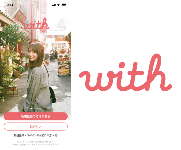 with