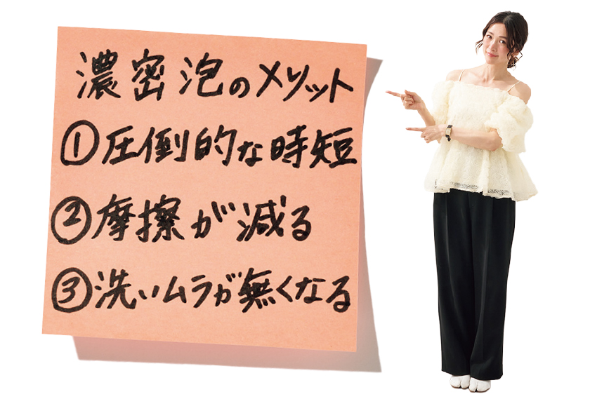美容家　本條愛奈さん