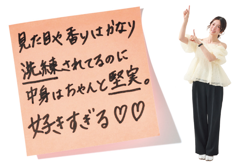 美容家　本條愛奈さん