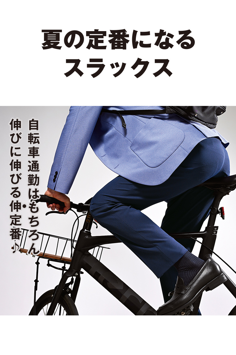 スーツスクエア