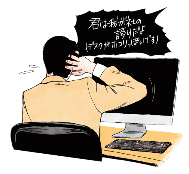 REDECKER レデッカー ノートPCブラシ