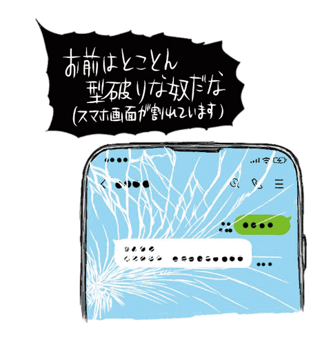 TSUCHIYA KABAN ツチヤカバン レザーケース&レザースマホストラップ