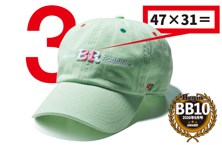 47 × サーティーワン】ロゴに隠れた“31”とソルベなカラーリングが