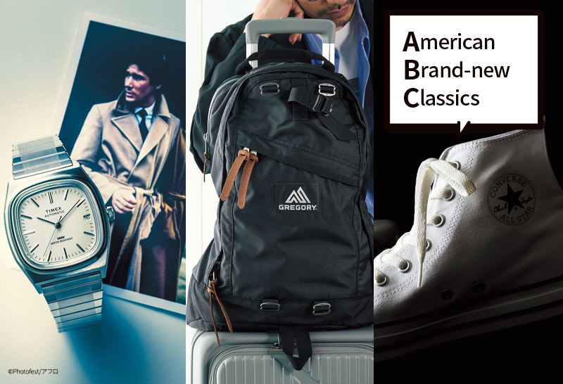 American Brand-new Classics