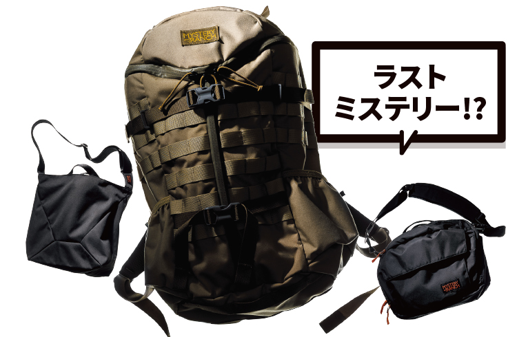 【ミステリーランチ】日常使いの傑作「2デイアサルト」は在庫限り!?  入手はお早めに！