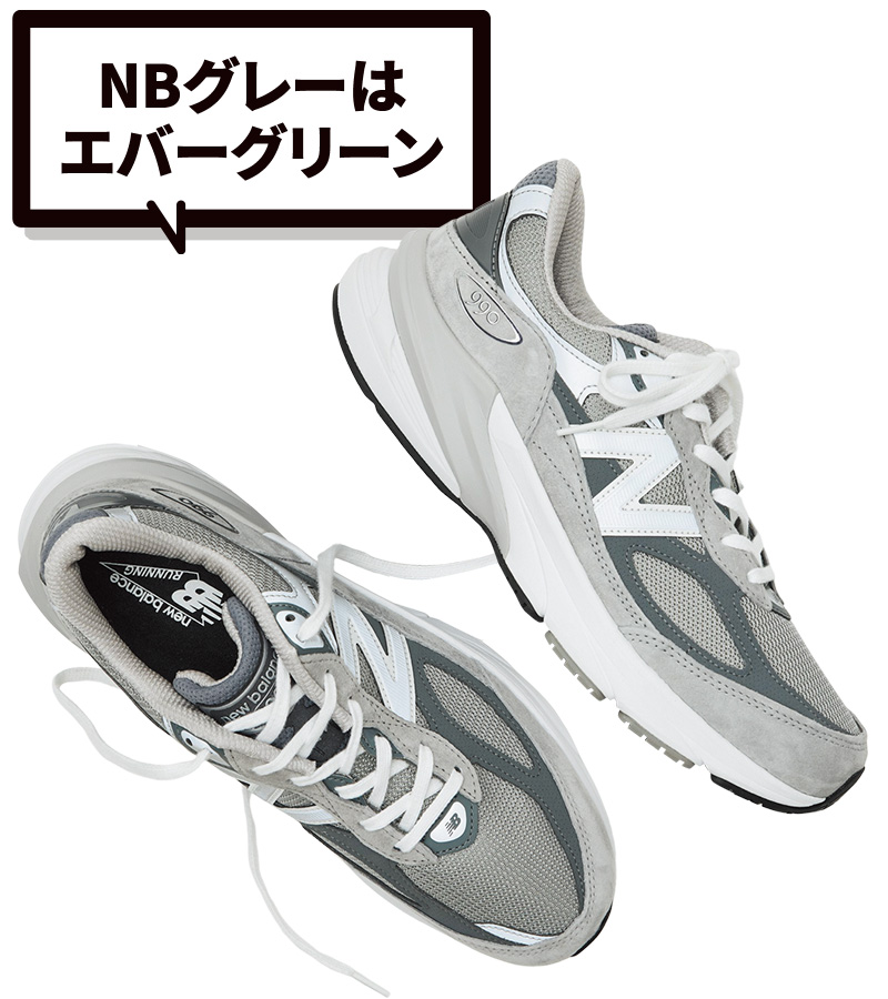 ニューバランス M990v6