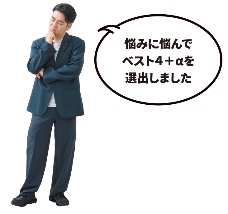 男性美容研究家 藤村 岳さん