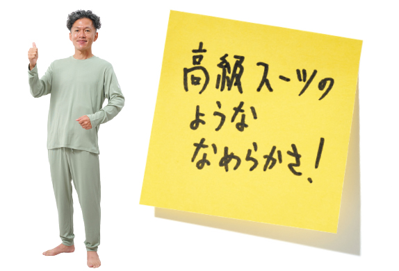 押条良太さん