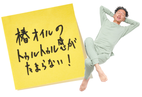 押条良太さん